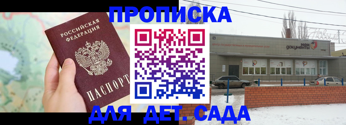 помощь с регистрацией через МФЦ в Лермонтове