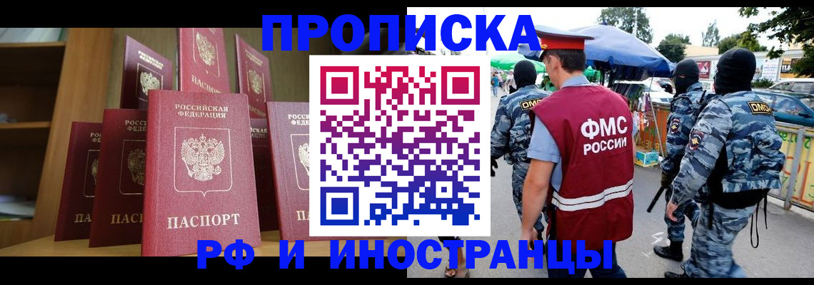 помощь с оформлением документов по РВП в Лермонтове