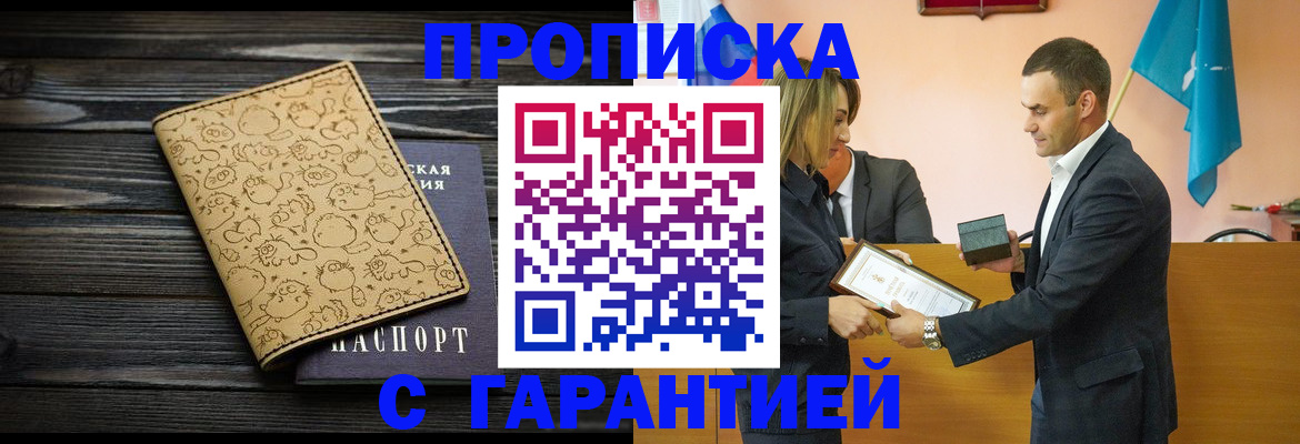 регистрация для первого класса в Лермонтове